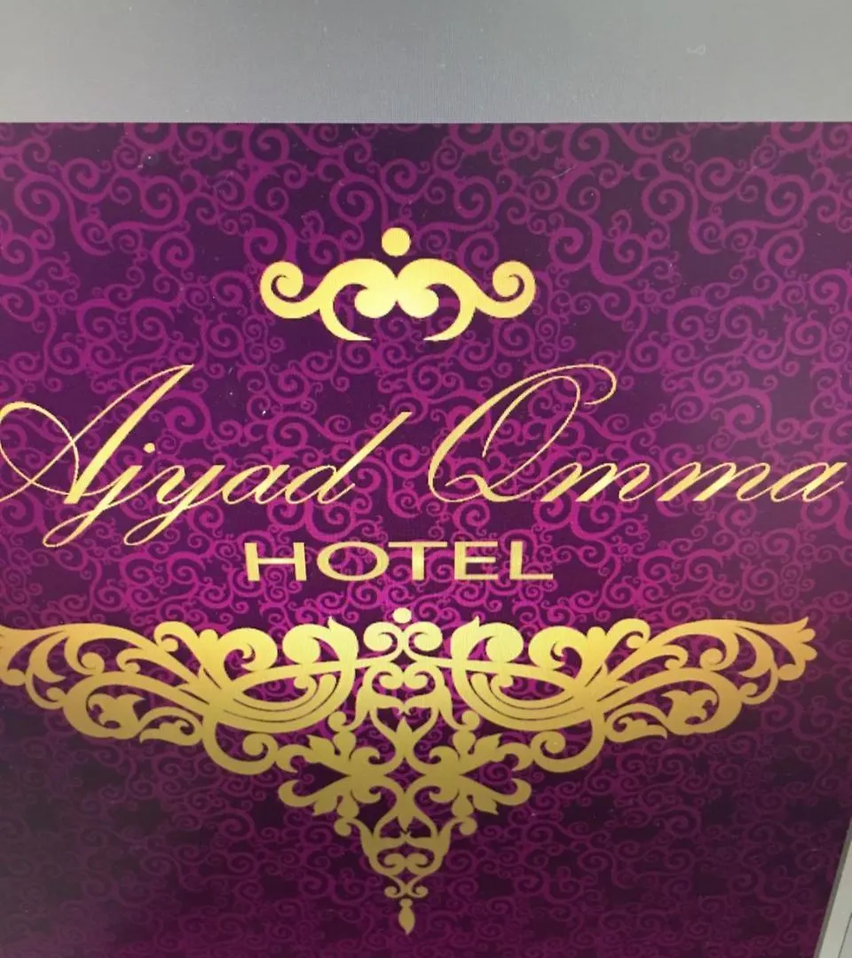 Ajyad Qimma Hotel 2*, Mecca Saudi Arabia